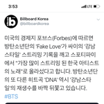 [<b>방탄소년단</b>] 미쳤다 너희 이건 알고 덕질하니ㅠㅠ
