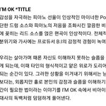 아이콘 신곡 곡<b>설명</b> 보고가 대박