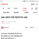 [세븐틴] <<모두읽어줘>>