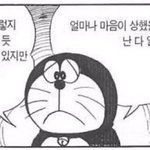 [드루와] 페메 손흔들기 <b>실수</b>로 보내질수있어?