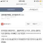 [댓글부탁해] 경희대 <b>수원</b>캠 인식이 이정도야?