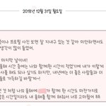 전남친에게 <b>연말</b> <b>인사</b>가 왔어요..해석좀요