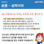 [댓글부탁해] 너네도 이런친구 있어?