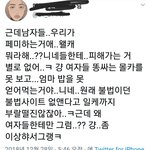 [드루와] 여성페미운동에 남자들 떨지말라는 트페미