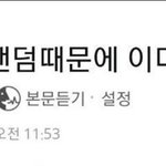 [댓글부탁해] 엑소가 모든 <b>분야</b>에서 1위일수밖에 없는이유