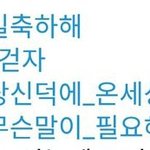 [댓글부탁해] 요새 ㅈㄴ행복해 기분개좋다ㅎㅎ