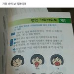 내 왕따 시킨년이 연습생이래;;