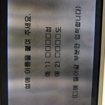 [댓글부탁해] <b>작명</b>천재들 다들어와