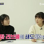 [모두드루와] 옹성우 기자피셜로 드라마<b>러브</b>콜 많대