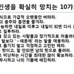 [댓글부탁해] 나 지금 <b>몸살</b>걸렸는데