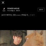 [드루와] <b>보물섬</b> 강민석