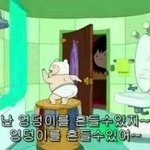 [드루와] 나 외고 <b>합격</b>했어!!!!!