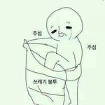 [댓글부탁해] 얼어 디지겠는데도 겨땀 나는 사람?