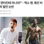 [드루와] 쿤타킨테사과 안하는 <b>에리</b>가