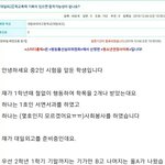 [드루와] 야 이거 보삼 양심<b>레스</b>임;;