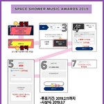 [방탄소년단] 투표 며칠 잘 쉬어따 그지?