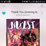 [뉴이스트] <b>순서</b>대로