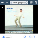 <b>우왕</b>굳