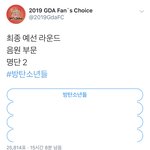 [방탄소년단] 제발 이거 골디 <b>사칭</b>계라고 해줘