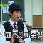 세상 제일 의외인 <b>학력</b>을 가진 인물
