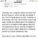 공부의 배신 나온 공부블로거 초령 아는사람