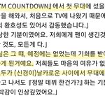 [방탄소년단] <b>톡선</b>만 보는 머글인데 궁금한게 있어서 들어왔어