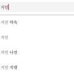 [모두드루와] 이거봄?; 파급력어쩔건데ㅋㅋㅋㅋ;