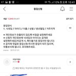 [댓글부탁해] 박지훈 <b>공</b><b>카</b>
