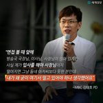 우리학교 전교회장 현장체험 쓰고 기숙학원 들어감ㅋㅋㅋㅋㅋㅋㅋㅋ