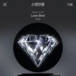 [EXO] ㅇㄱㄹ들 하루 <b>종일</b> 있냐