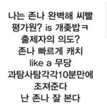 [댓글부탁해] 아 <b>옛날</b>에 팬싸 갔었는데
