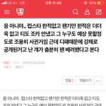 [EXO] 카줌새1끼 며칠째 저거 <b>복사</b>해서 다니냐 ?