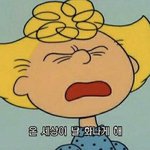 [ㅋㅋㅋㅋㅋ] 나 <b>충동</b>구매 너무 심한듯