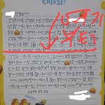[댓글부탁해] 담임쌤한테 편지 드릴 간데 <b>재업</b> ㅈㅅ 어떰