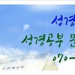 진실과 거짓 사이, 그것이 알고 싶다