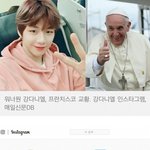 [강다니엘] 해외에도 강다니엘 기사났어!