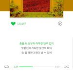 [댓글부탁해] 나 이렇게 좋아해보는거 처음이야(뭐 좀 알려줘봐바