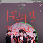 [뉴이스트] 쁘앱 글로벌 탑 10