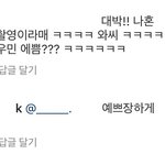 [EXO] 머글 <b>남자</b>들이 민석이 보고 이쁘다 한거 <b>봄</b>?