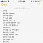 여기서 뭐가 젤 설레고 재밌냐