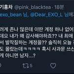 [EXO] 이게 <b>리얼</b> 충격임 남자발언 ㅋㅋ