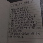 <b>출출</b>한데 라면 먹고 잘까 말까 추반좀❤️