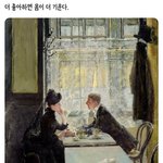 [드루와] 나 짝남땜에 요즘 좀 행복함