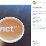 [NCT] 유타 다녀온 카페 인별에 글 올라옴ㅋㅋㅋ