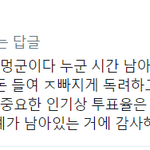 [EXO] 상황<b>파악</b> 못하고 머리채 잡으면 한남이지 모