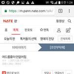 [드루와] 헐 이거 진짜임???(혐주의)