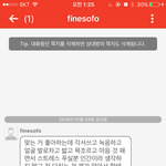 [드루와] 랜챗하는데 이상한<b>사람만남</b>ㅋㅋㅋㅋㅋ