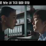 <b>sky</b>캐슬 본사람 들어와줘!!