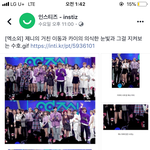 [EXO] 괘북에 인t이글 베댓 엑톡년인거 같다니까 <b>리얼</b> 말하는거
