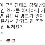 [EXO] 난 경수악개들이 더 이해안가는디
